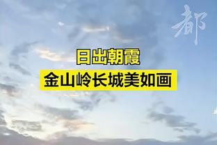 英超积分榜：曼城先赛2分登顶，本轮枪手战维拉，红军对阵水晶宫